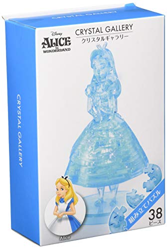 未開封 鏡の国のアリス パズルの達人 ジグソーパズル 91gyA2CQuqL._UF894,1000_QL80_.jpg