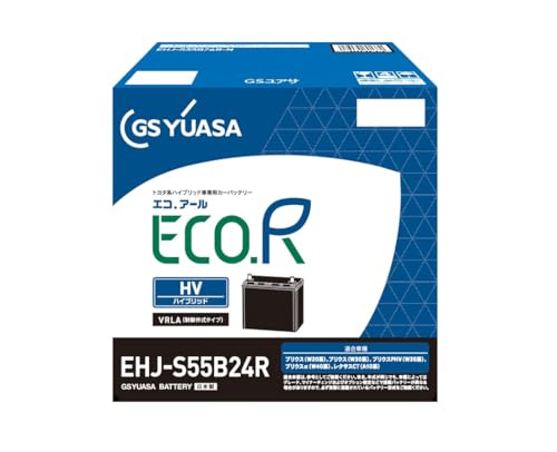 GSAT EHJ S55B24R ECO.R HV g^nnCubgpԐp @pobe[ GS YUASA W[GXAT 2024Nf