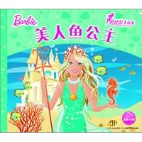 Princess Barbie's story(new version):Mermaid's princess (Chinese edidion) Pinyin: ba bi gong zhu gu shi ( xin ban ) : mei ren yu gong zhu 753537736X Book Cover