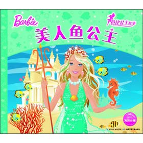 Paperback Princess Barbie's story(new version):Mermaid's princess (Chinese edidion) Pinyin: ba bi gong zhu gu shi ( xin ban ) : mei ren yu gong zhu [Simplified_Chinese] Book