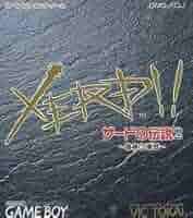 Amazon | ザードの伝説2 | ゲームソフト