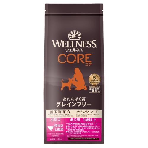 ウェルネス コア(穀物不使用・高たんぱく質) 小型犬 成犬用(1-6歳) 骨抜き七面鳥 1.8kg