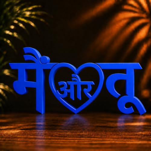 Image of Mad Masters Main Aur Tu Home Decor Showpiece | Table & Wall Decoration Item for Living Room, Romantic Gift for Man & Woman | Royal Blue (15.7 x 7.2 x 2.5 cm)