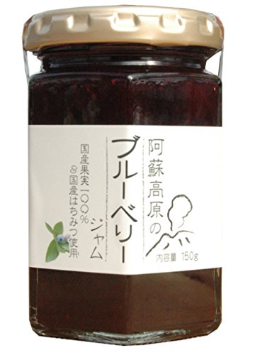 阿蘇高原のブルーベリージャム150g