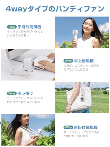 SHISHAMO ハンディファン 冷却プレート 携帯扇風機 の商品画像 5