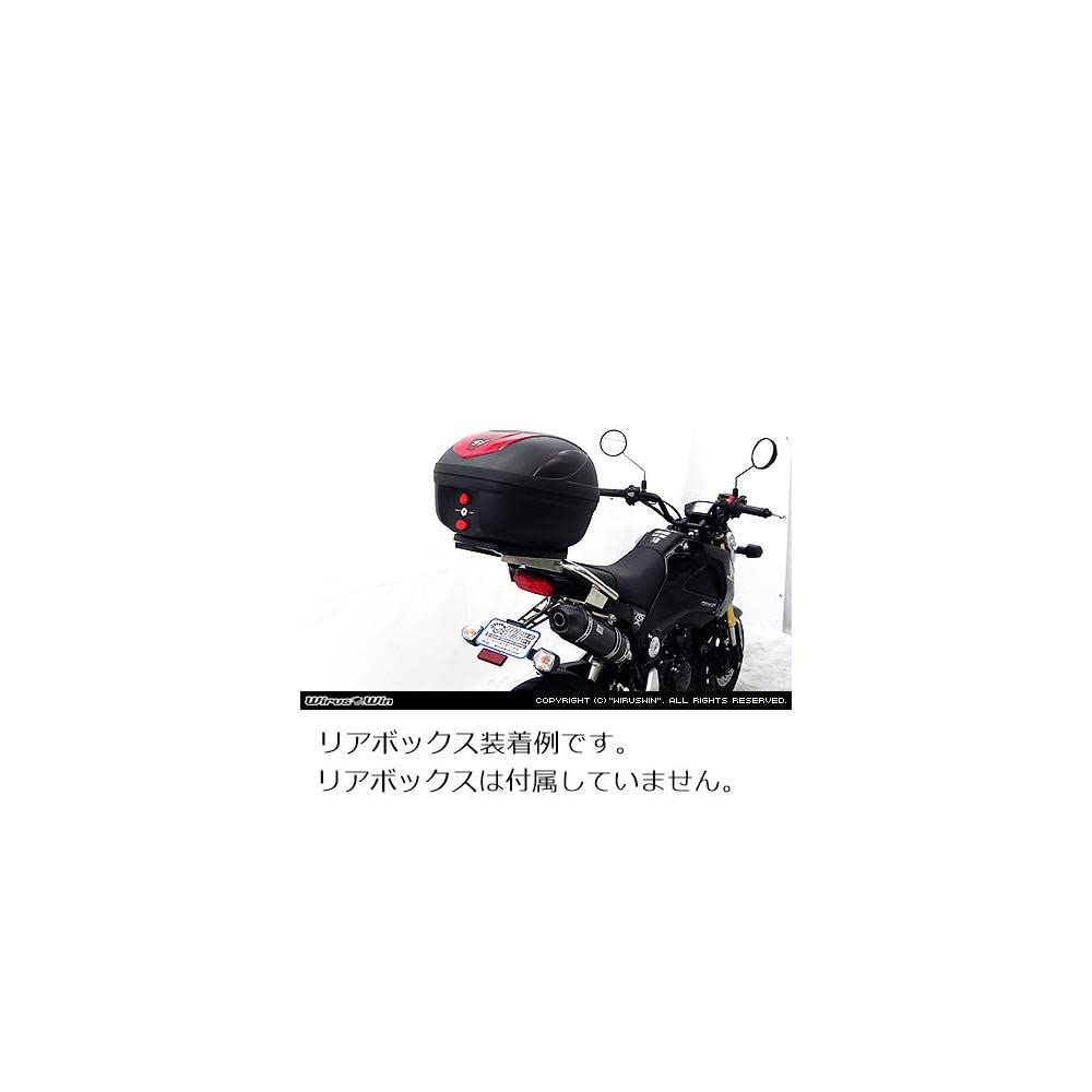 Amazon | ウイルズウィン(WirusWin) リアBox用ベースブラケット付き