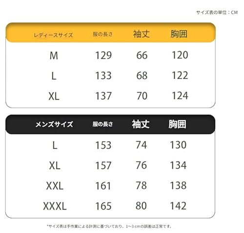 [HCOSBIN] �傫���T�C�Y �p�W���} �������� ���f�B�[�X ���� ���[���E�F�A �t�[�h�t�� �I�[���C������ ����ѕz ������݃p�W���} ������� ��l �ӂ���� �H�~ ���N�� �Q���� ������ ������ ���� ������ �ꖇ (����M,A) [���s�A���i