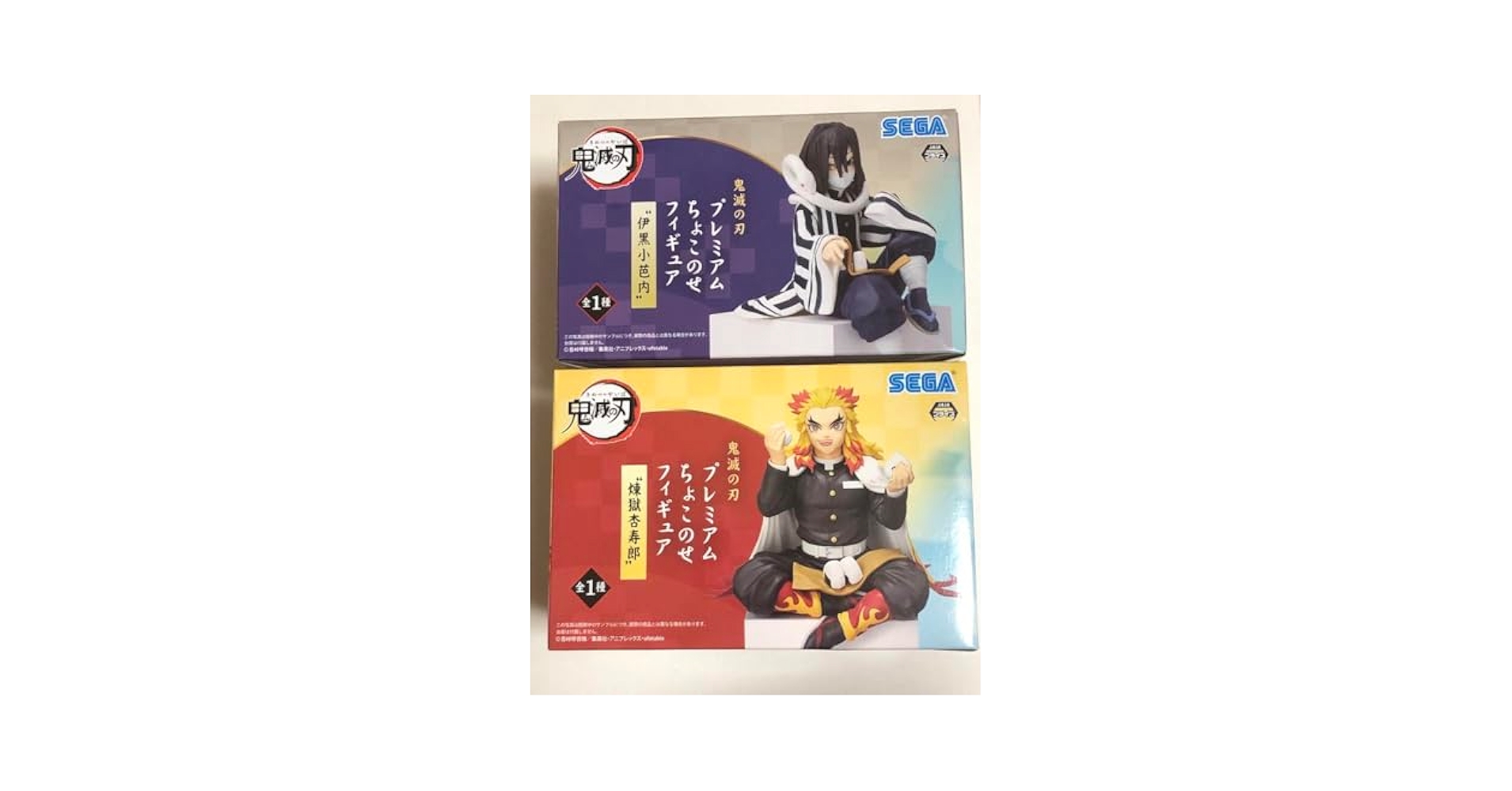 鬼滅の刃　プレミアムちょこのせフィギュア 煉獄　行冥　小芭内 鬼滅の刃」 ちょこのせ プレミアムフィギュア“煉󠄁獄杏寿郎”－柱