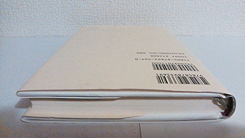 Its point shiver fear (2000) ISBN: 4878933690 [... 4878933690 Book Cover