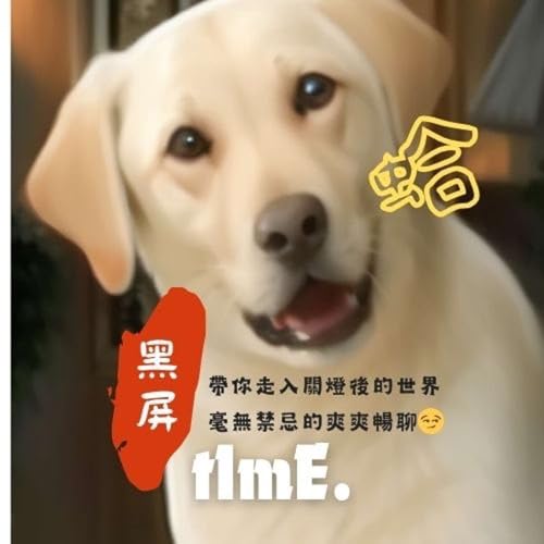 黑屏tImE Titelbild