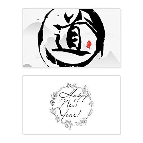 Tarjeta de año nuevo de porcelana Dao Religion, el regalo conmemorativo perfecto