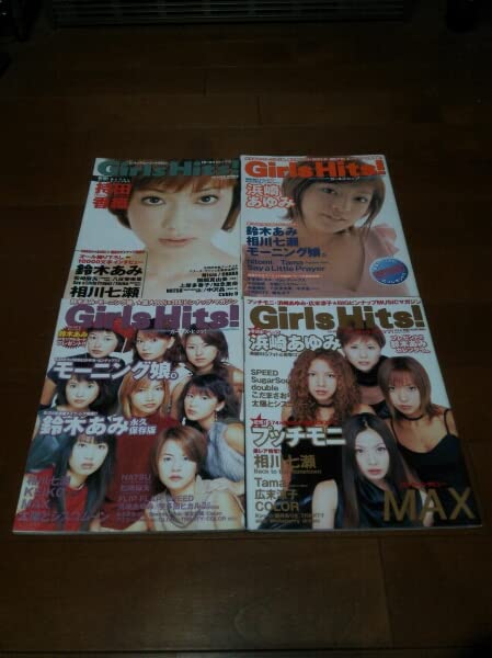 Girls Hits! (ガールズ ヒッツ!) vol.1～12 12冊セット Amazon.co.jp: GAKKEN/Girls Hits(ガールズ ヒッツ)vol.1～12 12