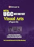 UGC NET/SET/JRF Visual Arts Paper-2 | UGC NET Visual Arts |UGC NET Drishya Kala Pariksha