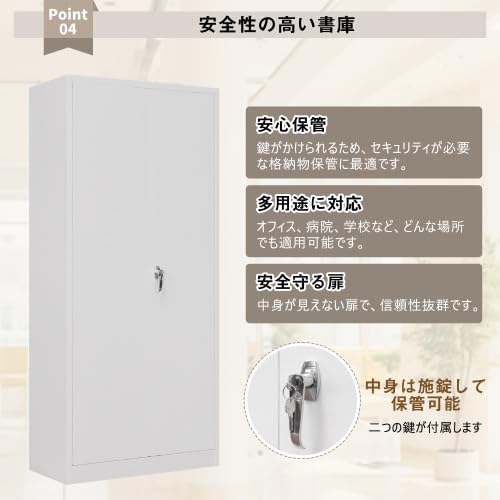 Amazon.co.jp: 可動棚 スチール書庫 両開き書庫 書類保管庫 高さ