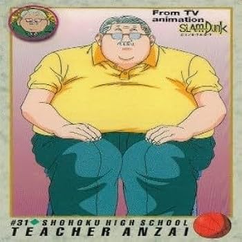 スラムダンクカード Amazon.co.jp: uo54-15 カード スラムダンク まとめ バンダイ