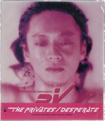 The Privates (3) Desperate