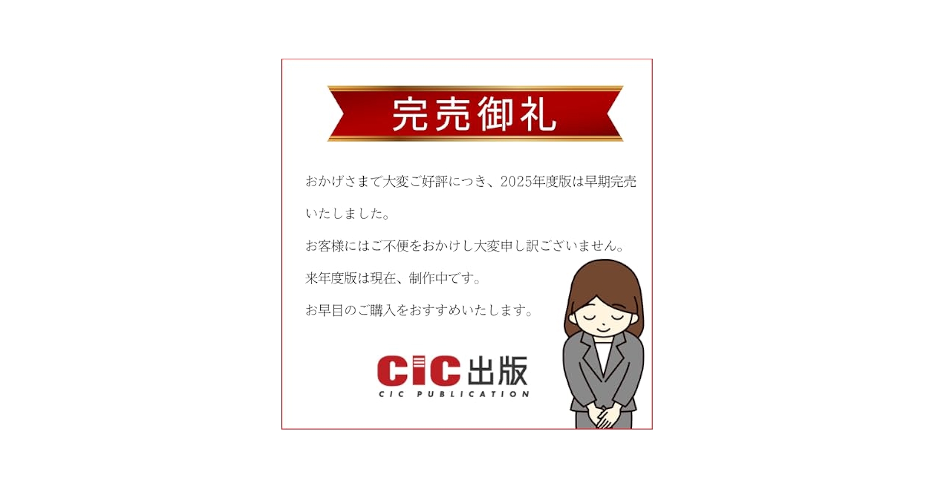 【中古】 これからスタート１級電気施工 上巻 改訂新版/日本教育訓練センター/日本教育訓練センター 中古】 これからスタート1級電気施工 上巻 改訂新版/日本教育