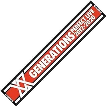 Amazon.co.jp: GENERATIONS ジェネレーションズ グッズ PERFECT LIVE