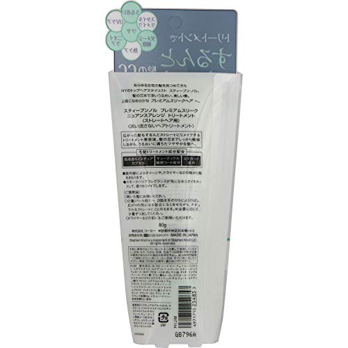 Nuance Arrange Treatment Creme de Tratamento sem Enxágue para Cabelos Lisos, Stephen Knoll