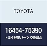 TOYOTA (toyota) Genuine Parts razie-tasaido Plate Dyna Piece/toyo Ace Part Number 16454 – 75390