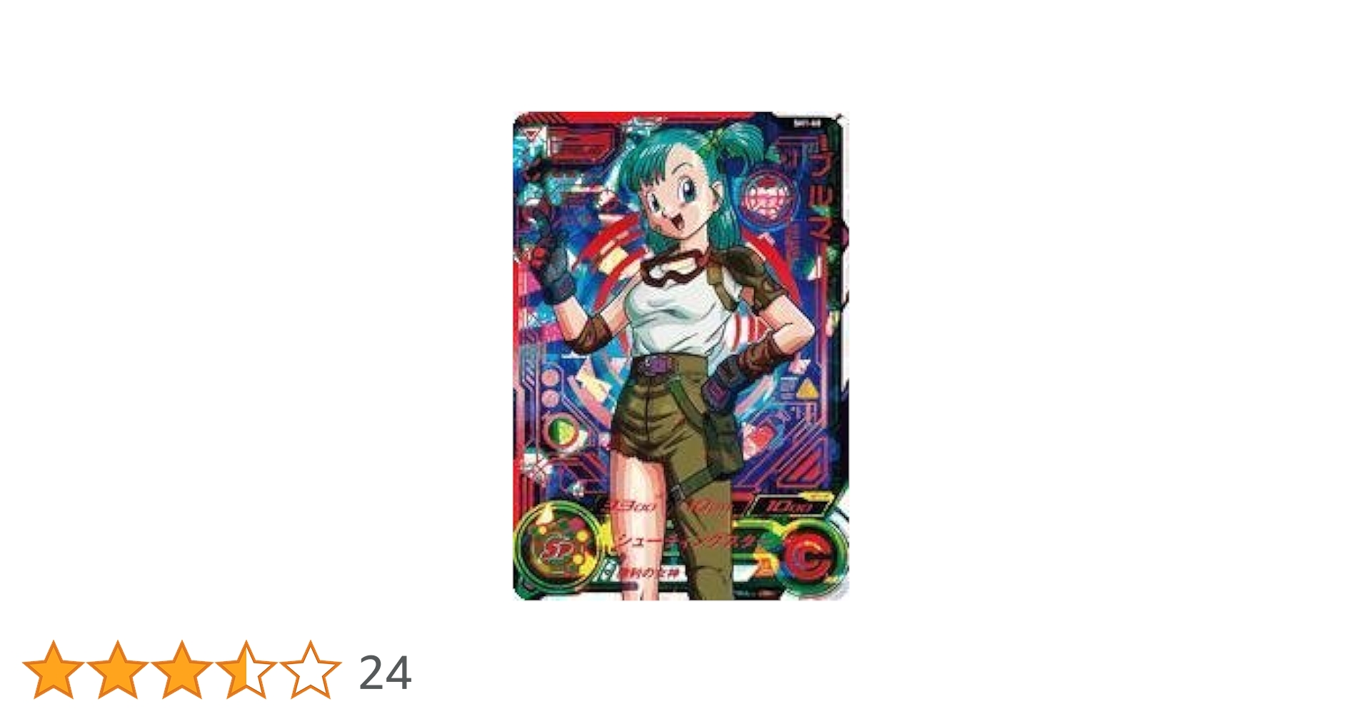 【専用】PSA10 ブルマ2枚セット UGM4-GCP1 SH1-60 ブルマ UGM4-GCP1 - メルカリ