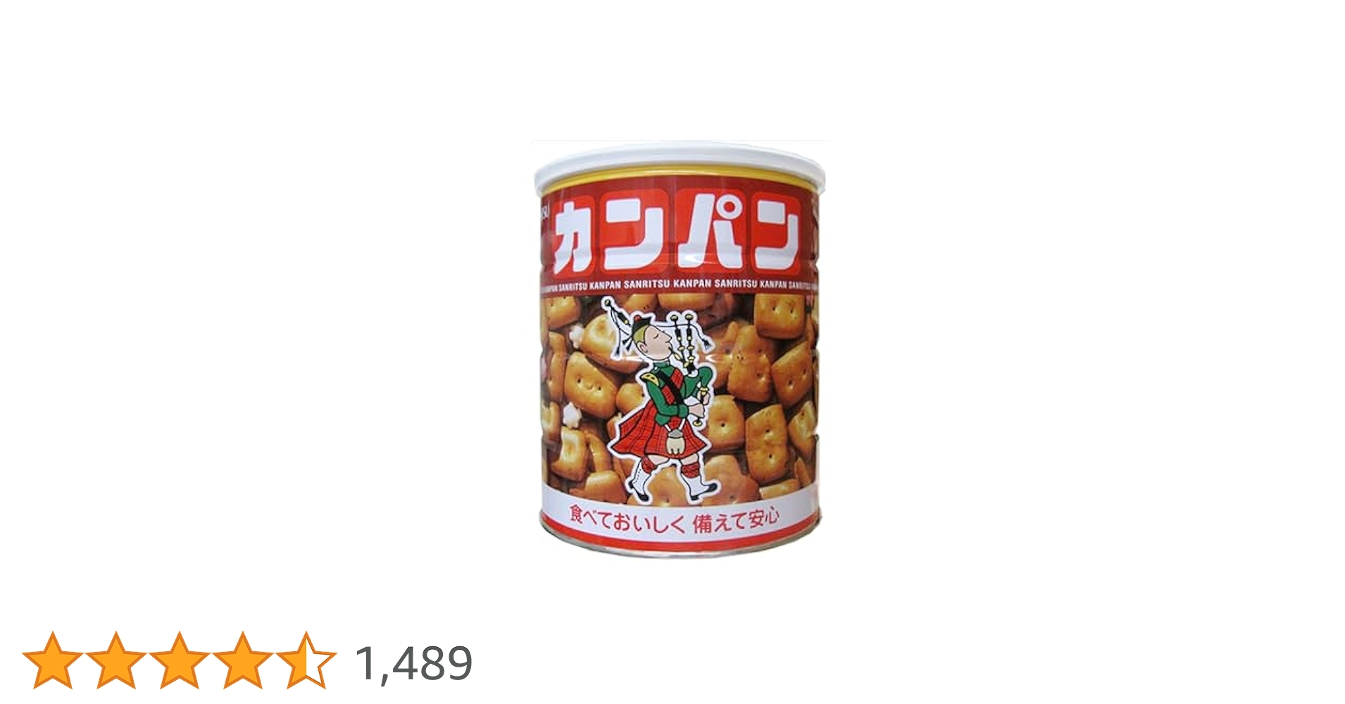 ホームサイズ カンパン 475g×8缶 三立製菓 缶入カンパン 475g 8缶入り/箱 | 防災商品 帰宅困難者