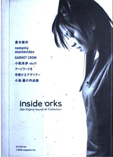 倉木麻衣 inside works | 小島 巖 |本 | 通販 | Amazon