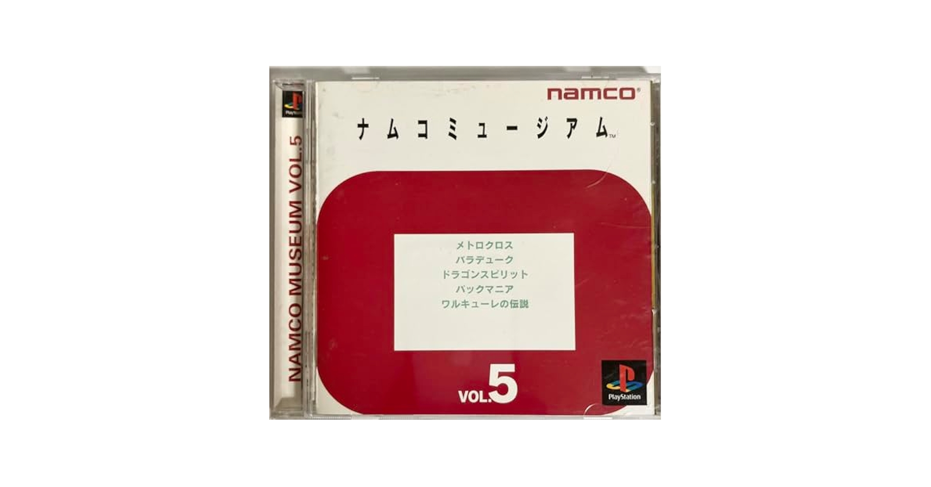 その他 Made in Chelsea (Complete Series 1-5) - 14-DVD Box Set ( Made in Chelsea - Complete Series One to Five ) [ NON-USA FORMAT PAL Reg.2 Imp khxv5rg Amazon.com: Namco Museum Vol. 5 [Japan Import] : Video Games