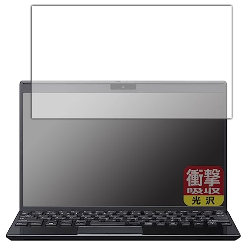 PDA�H�[ VAIO SX12 (VJS126�V���[�Y) (12.5�^���C�h�E2023�N6���������f��) �Ή� �Ռ��z��[����] �ی� �t�B���� [��ʗp] �ϏՌ� ���{��