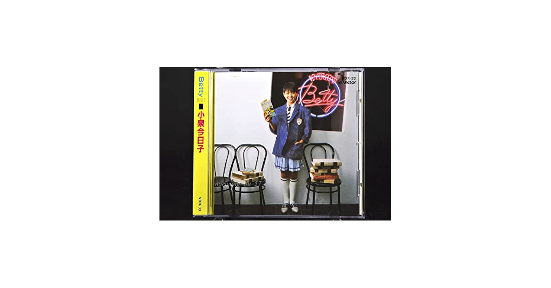 Amazon.co.jp: 巻き込み帯 小泉今日子 Betty ベティー KYOKO-V