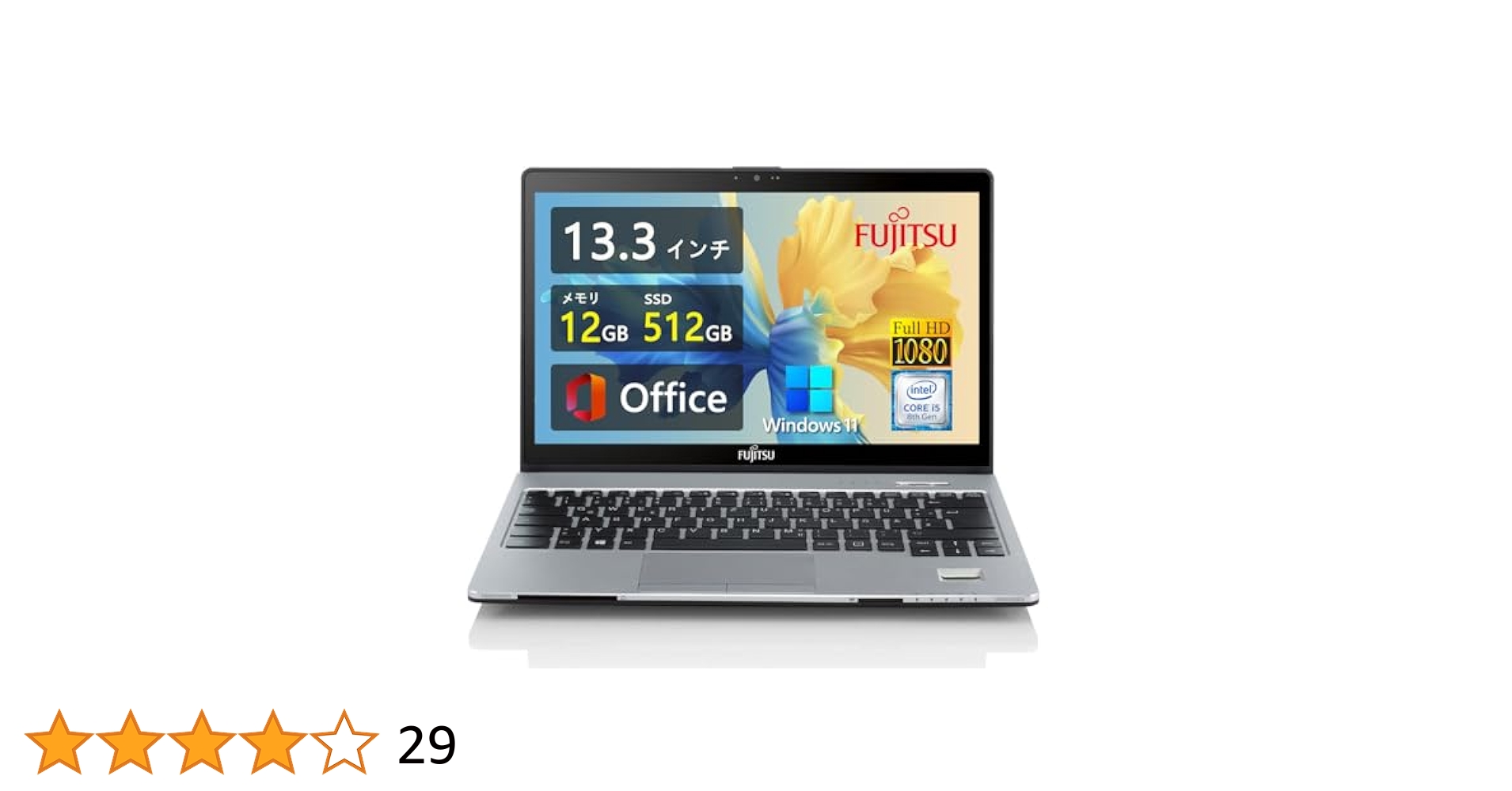 日本製 13.3型 富士通 S937/S i5 4GB SSD 無線 Win11 日本製 13.3型 富士通 S937/S i5 4GB SSD 無線 Win11 Amazon.co