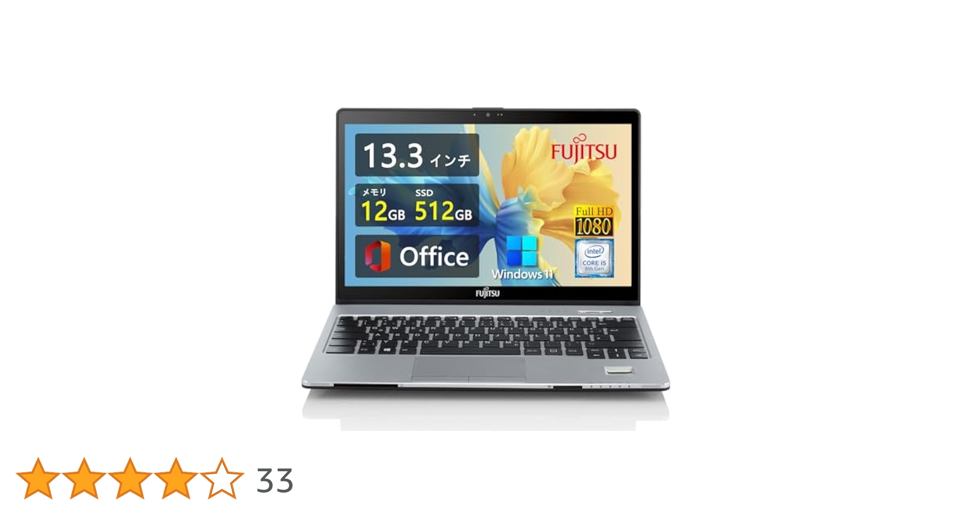 Amazon.co.jp: 【整備済み品】 軽量薄型 富士通LIFEBOOK S938