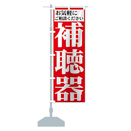 ⒮ ̂ڂ(M[60x180cm `` W) 72PG_AR ObYv/GoodsPro