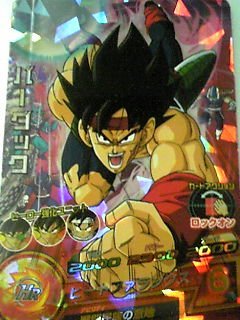 Amazon.co.jp: ドラゴンボールヒーローズ 第5弾 バーダック【SR