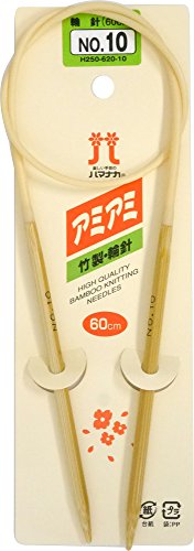ハマナカ アミアミ 輪針 長さ60cm 10号 H250-620-10
