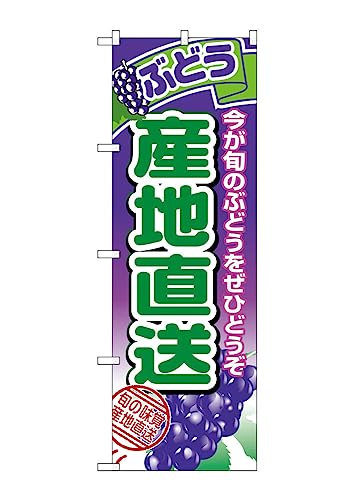 ̂ڂ艮H[ ̂ڂ 1365 YnԂǂ W600×H1800mm 1  OO ɐ 󒍐Yi