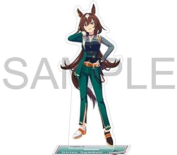 Amazon.co.jp: シリウスシンボリ アクリルスタンド 勝負服 ウマ