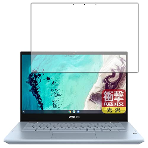 PDA�H�[ ASUS Chromebook Flip CX3 (CX3400FMA) �Ռ��z��[����] �ی� �t�B���� �ϏՌ� ���{��