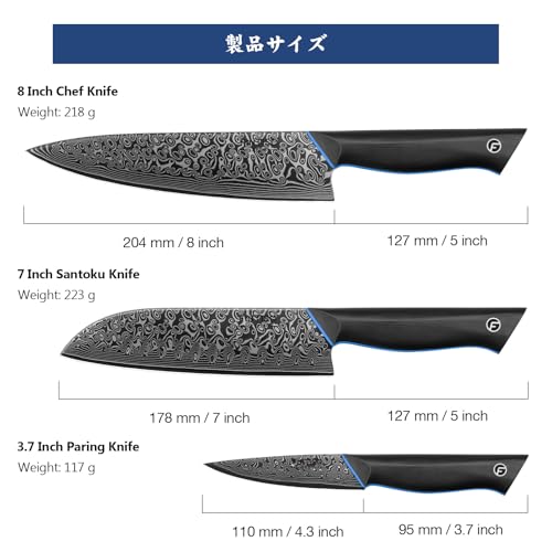 Image of 3PCS Kitchen Knife Set, Ultra Sharpe Chef Knife Set Forged of 67-Layer Japanese Damascus Steel, Premium Knives Set Professional Sharp Knives Set with G10 Handle