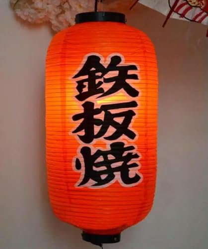 KEMTAT Lámpara de Papel Impermeable, luz Colgante Grande, decoración de Barra Satinada, decoración de casa y Pub, Farol de Papel japonés, diseño Mixto