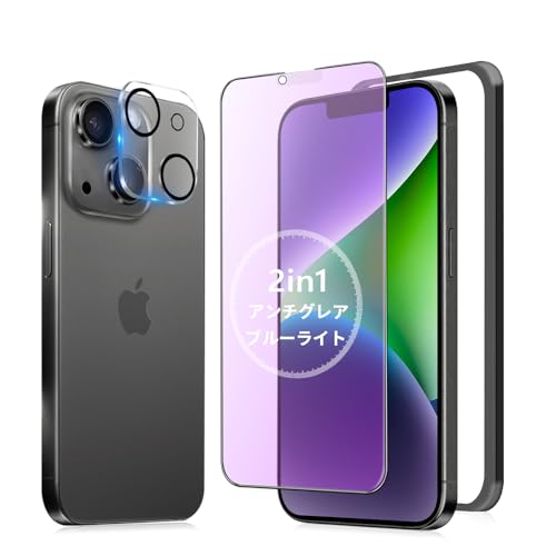 Amazon | 【アンチグレア + ブルーライトカット】 iPhone 14 Plus 