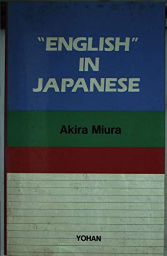 English in Japanese