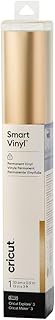 Cricut Smart Vinyl Matte Metallic – Permanent (0.9 m)