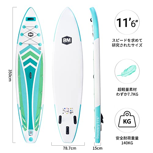 Beyond Marina supボード スタンドアップパドルボード レー