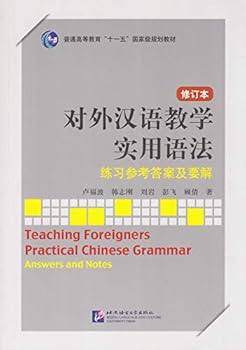 Paperback Teaching Foreigners Practical Chinese Grammar: Answers and Notes Book