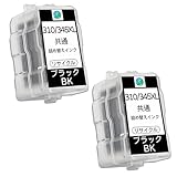 【INKDISK】BC-310BK BC-345BK BC-310XL BC-345XL