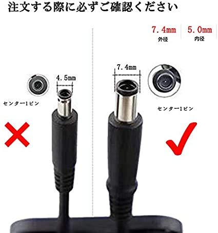 Amazon.co.jp: DELL純正/現行19.5V-3.34A電源/Inspiron 15R N5010