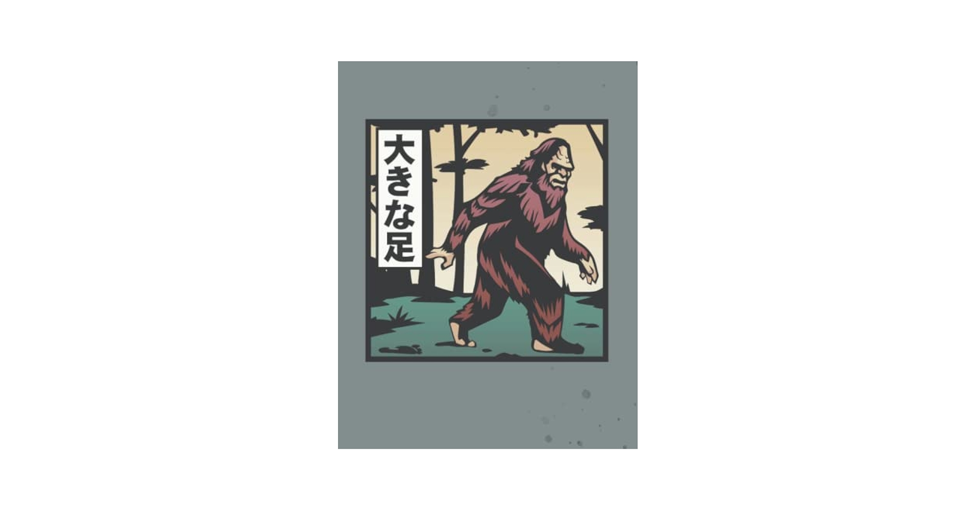 Bigfoot Japanese Wood Print 8.5 x 11 Dot Grid for Journal