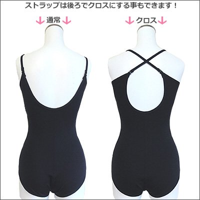 Capezio カペジオ レオタード キャミソール レオタード 大人