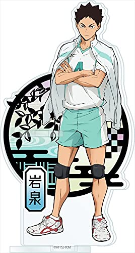 ハイキュー　岩泉一　ゼッケン　にとたん 再販】ハイキュー！！ にとたん ボールチェーン付ぬいぐるみ